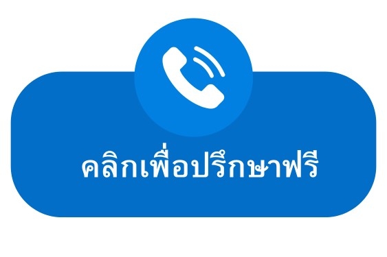 ติดต่อสอบถามบริษัท เอ็น. พี. บี. แมชชีน แอนด์ เซอร์วิส จำกัด ศูนย์รวมเครื่องจักรบรรจุภัณฑ์ทุกชนิด