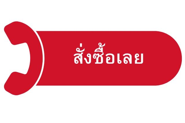 ซื้อเครื่องบรรจุแนวนอน